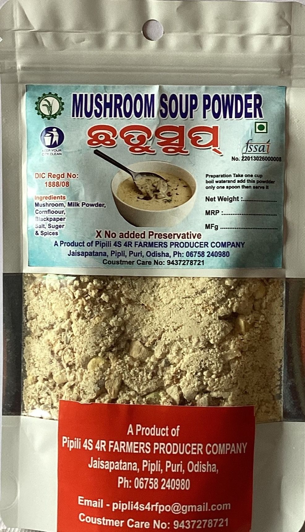 Mushroom Soup Powder