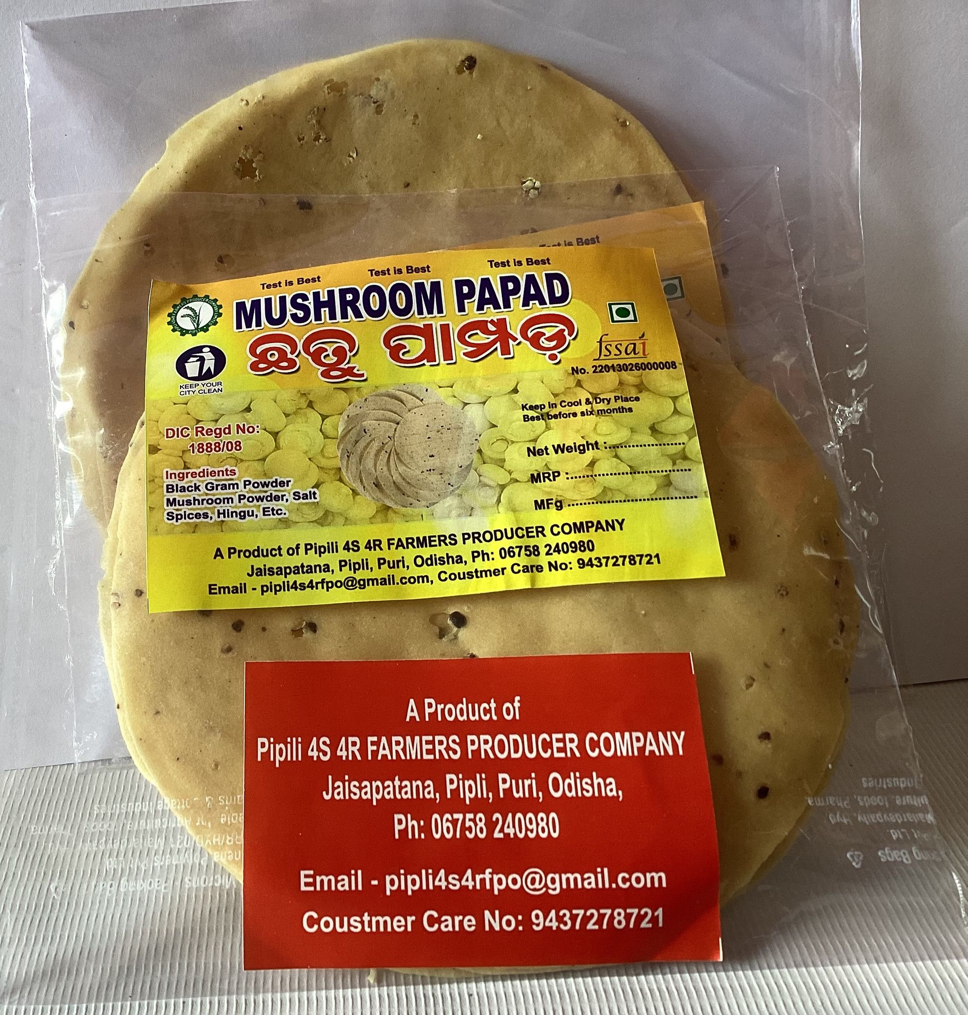 Mushroom Papad