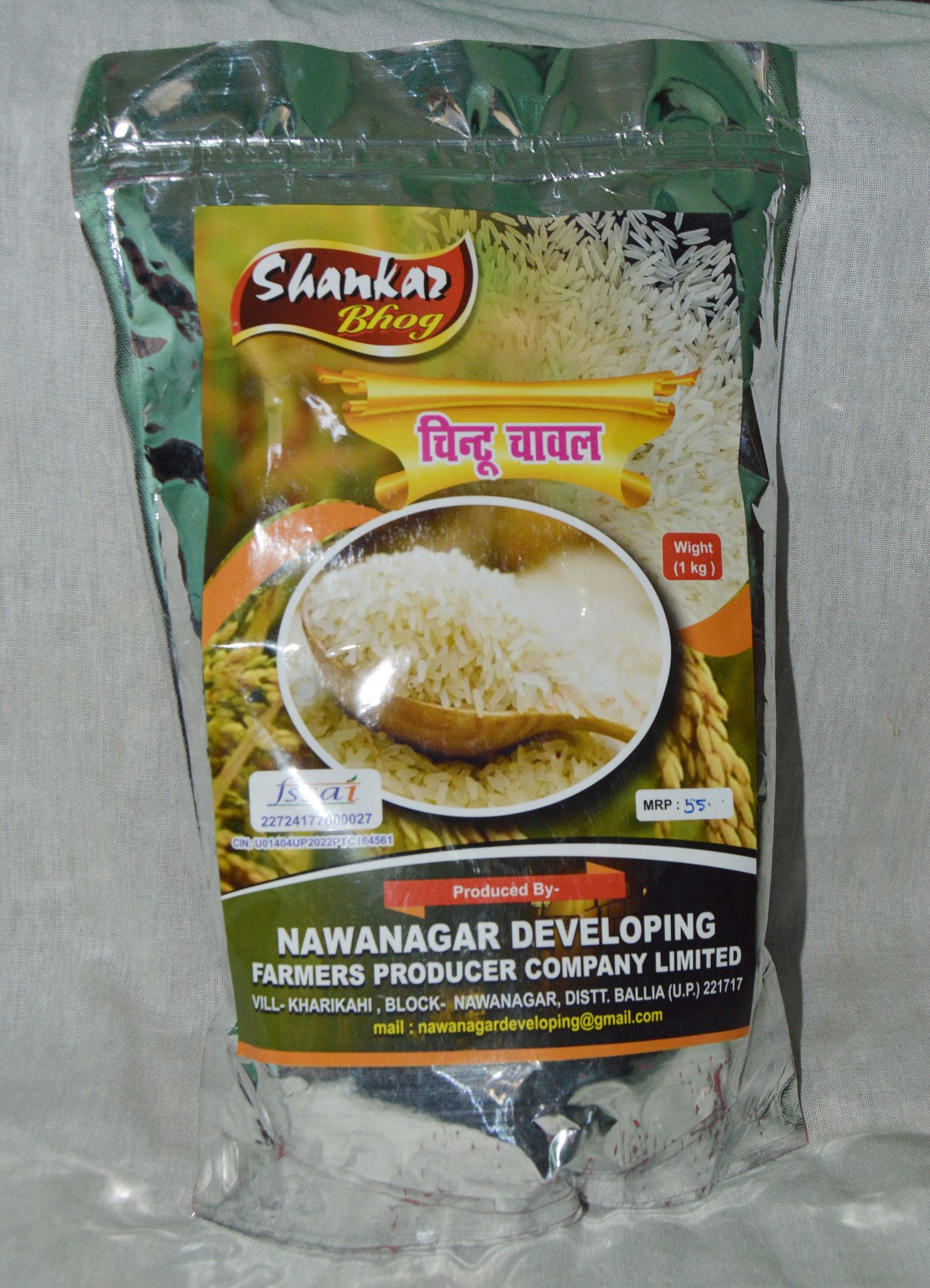 Chintu Rice / Chawal