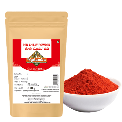 Red Chilly Powder, 100gm