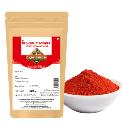 Red Chilly Powder, 500gm