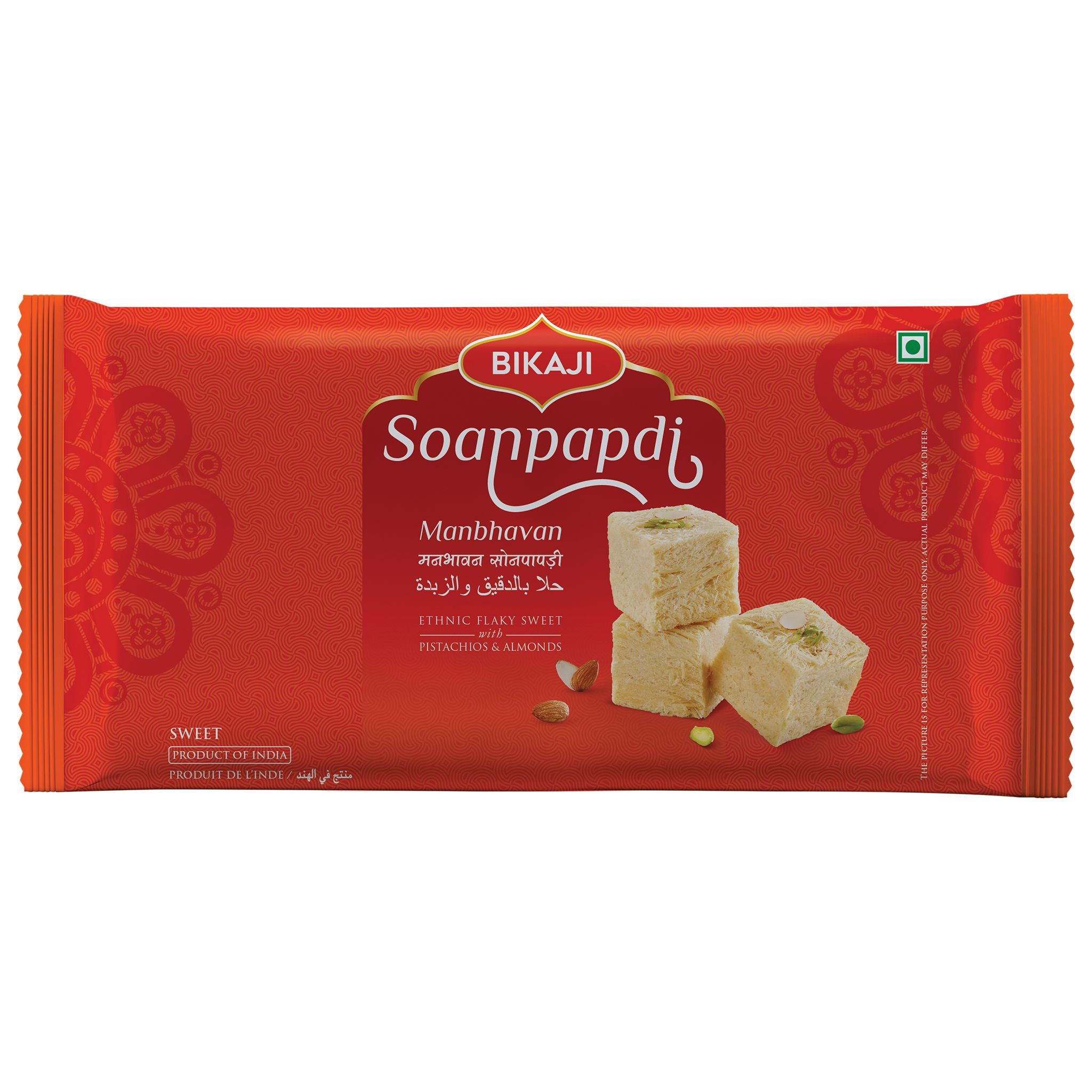 BIKAJI SOAN PAPRI MB-200 GM