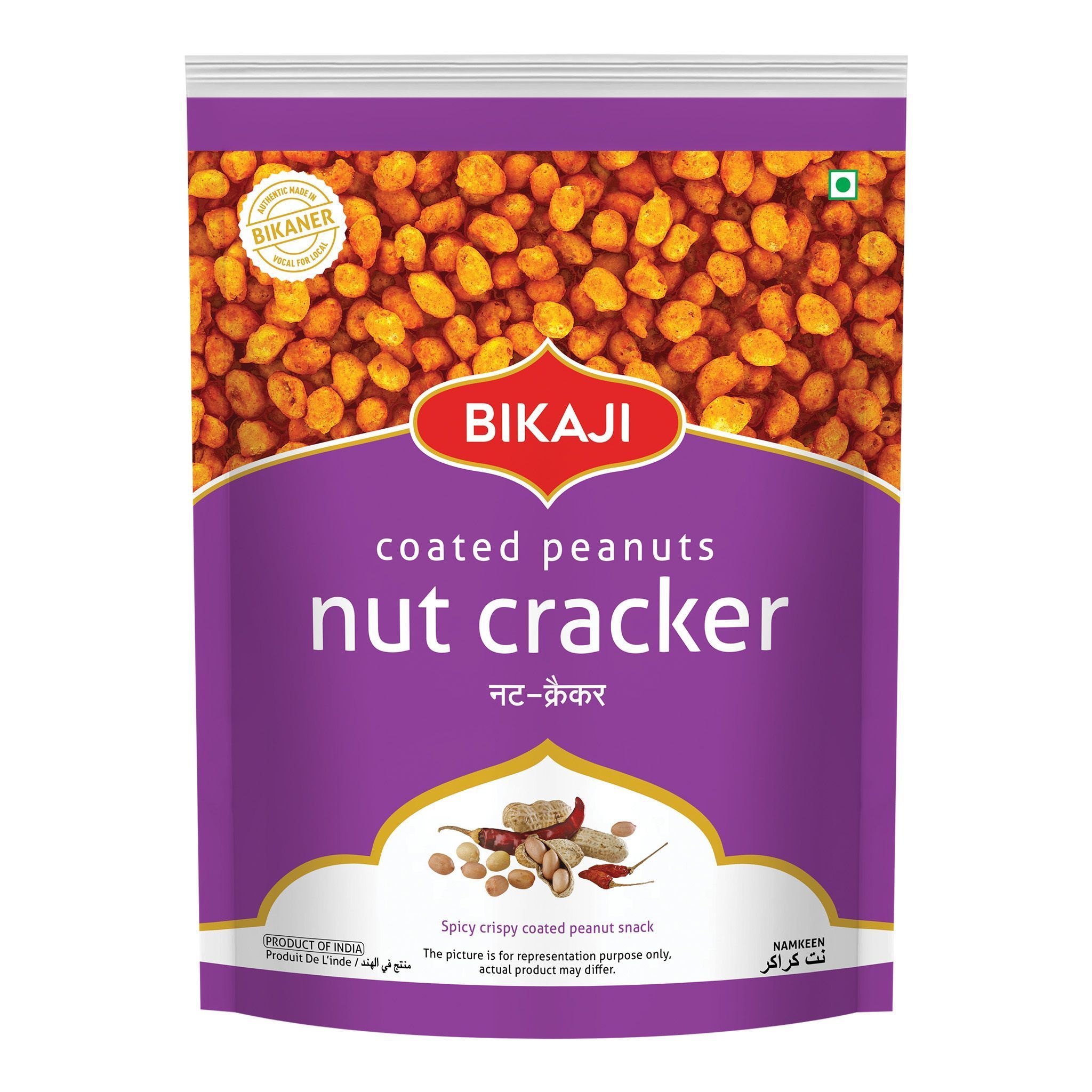 BIKAJI NUT CRACKER 400 G