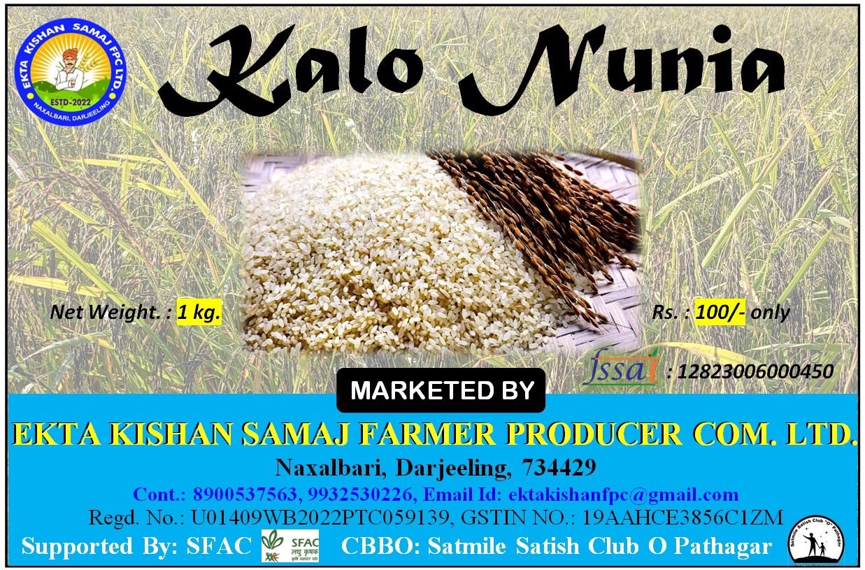 Kalo Nunia Rice