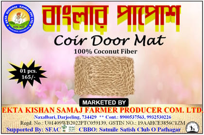 COIR DOOR MAT