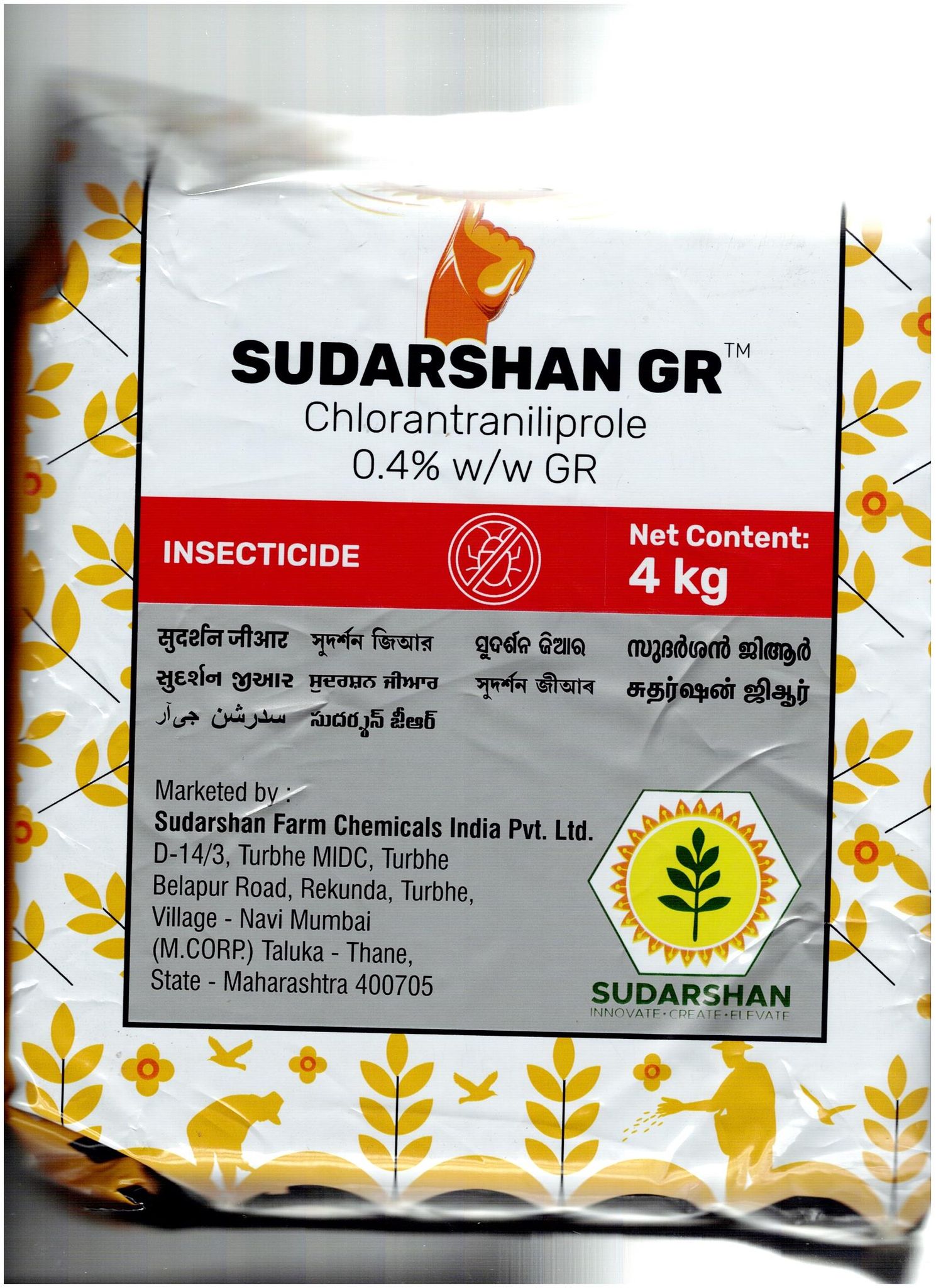 Sudarshan Gr 4 kg