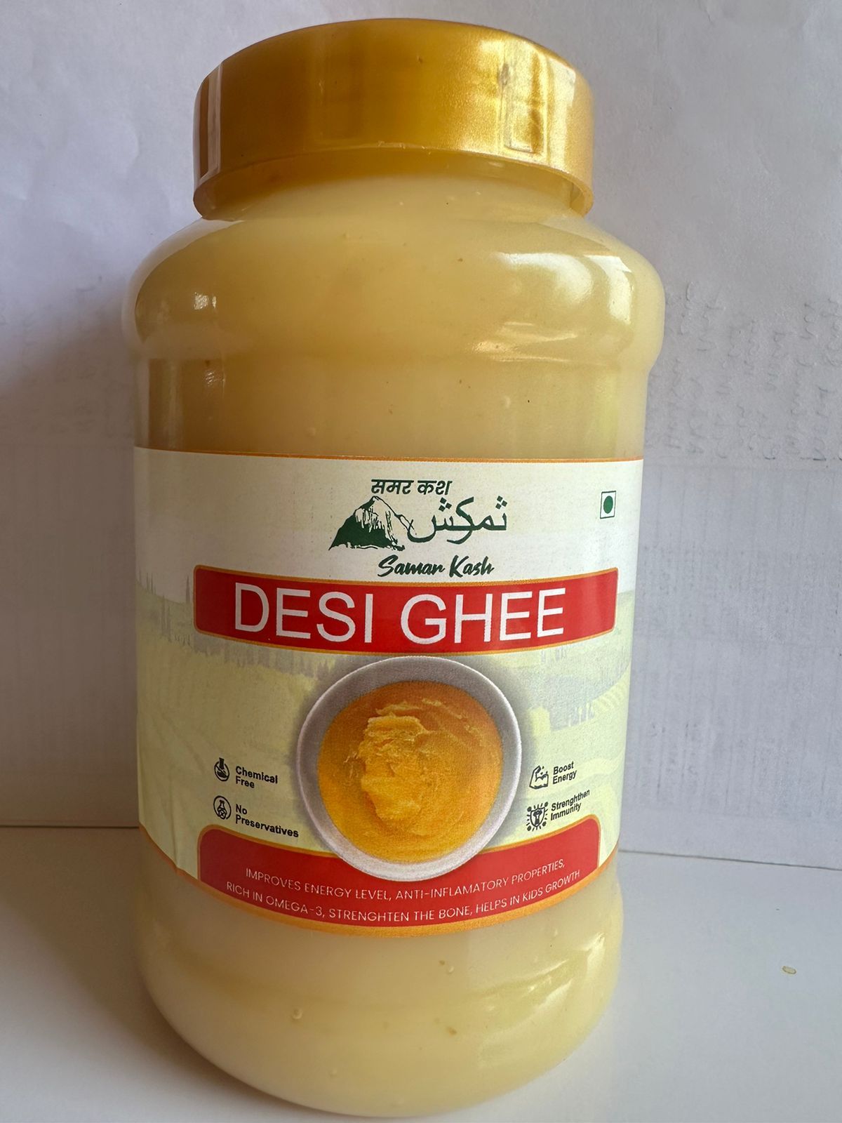 Desi Ghee - 1KG