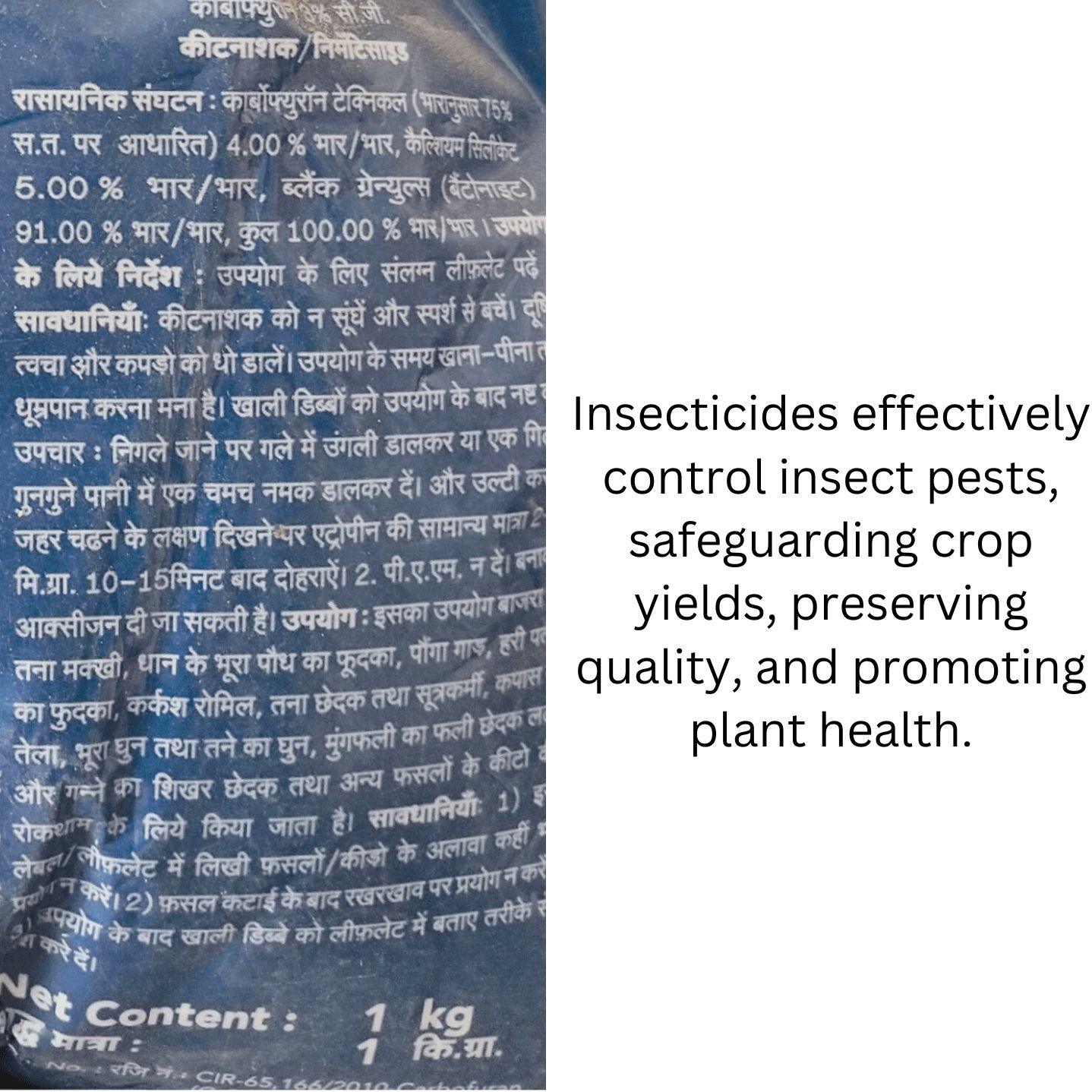 Carbo 3G - Insecticide