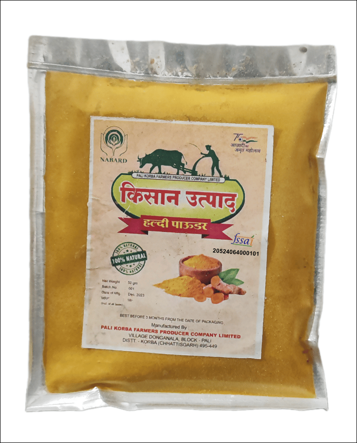 Turmeric Powder 1Kg