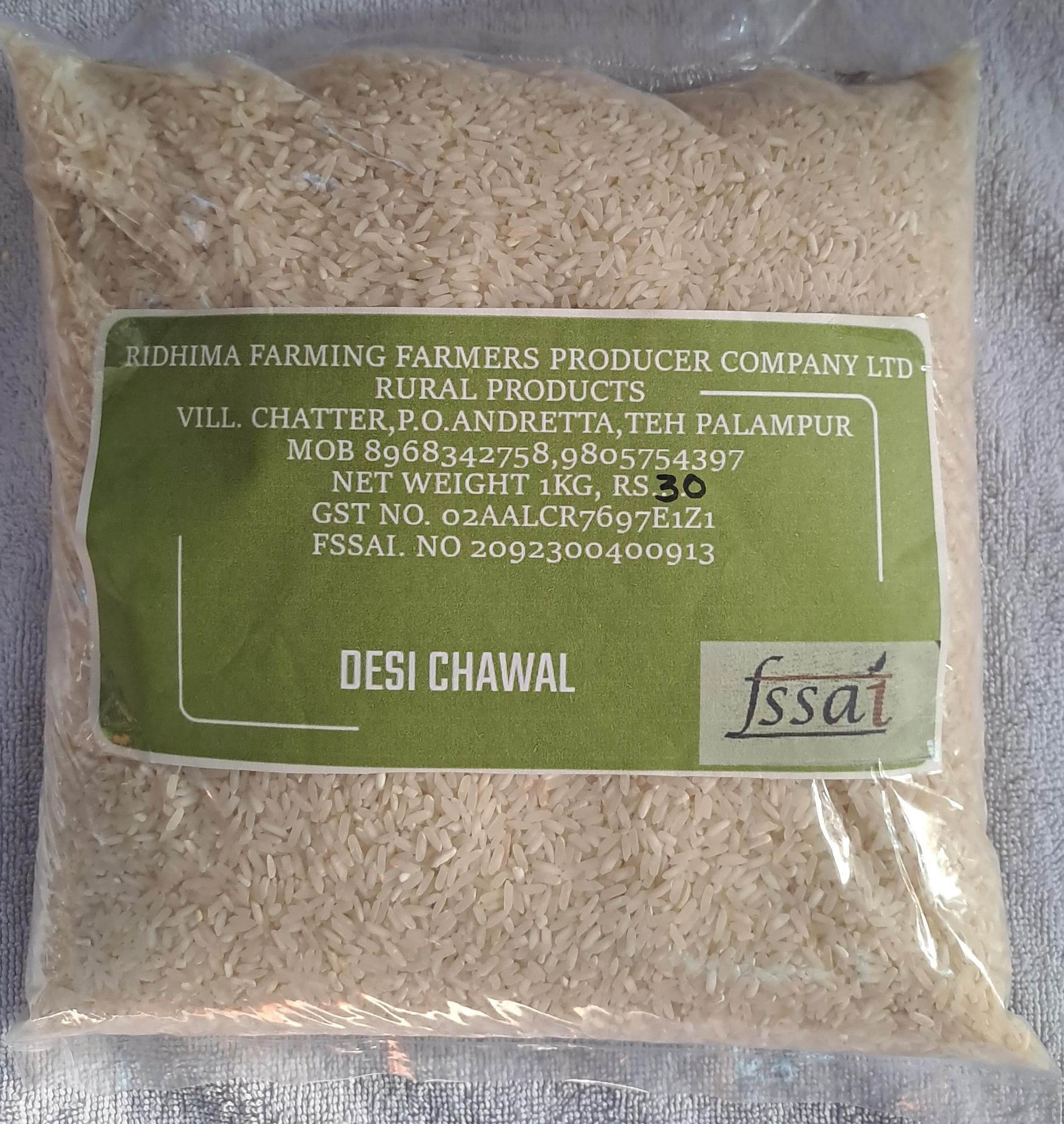 Desi Chawal