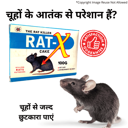 Most Powerfull Rat Killer Cake | Keep Away All Rats & Rodents From Your Home & Godown | 100GMx1