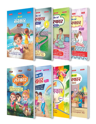 Jain Dharm Sanskar (Set of 8 Book) [Product Bundle] Oswaal Editorial Board