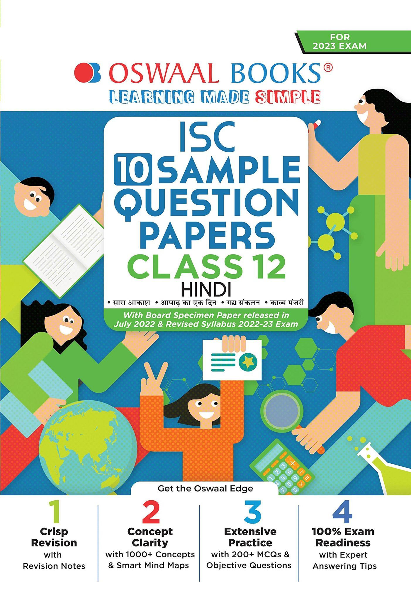 Oswaal ISC Sample Question Papers Class-12 Hindi (For 2023 Exam) Oswaal Editorial Board