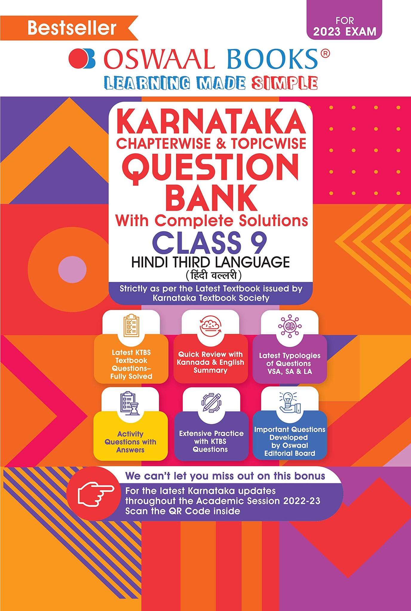 Oswaal Karnataka Question Bank Class 9 Hindi Third Language Hardbound Book Chapterwise & Topicwise (For 2023 Exam) Oswaal Editorial Board