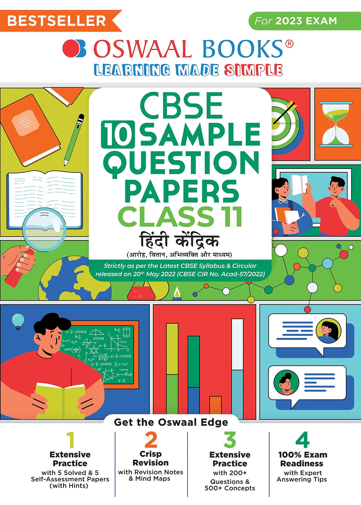 Oswaal CBSE Sample Question Papers Class 11 Hindi Core Hardcover (For 2023 Exam) [Hardcover] Oswaal Editorial Board