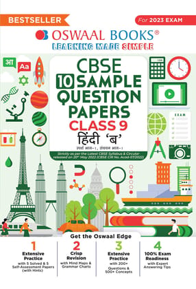 Oswaal CBSE Sample Question Papers Class 9 Hindi B Hardcover Book (For 2023 Exam) [Hardcover] Oswaal Editorial Board