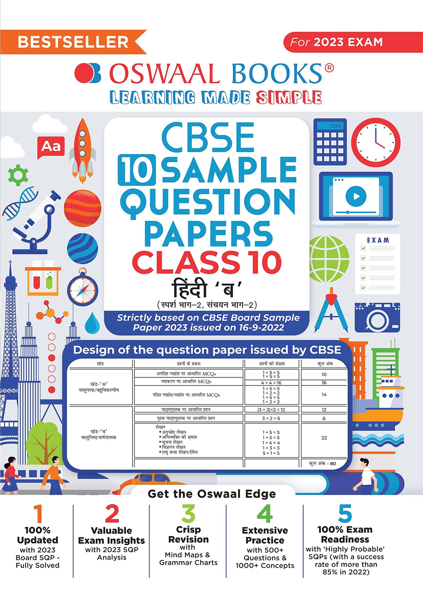 Oswaal CBSE Sample Question Papers Class 10 Hindi B Hardcover Book for 2023 Board Exam (based on CBSE Sample Paper released on 16th September) [Hardcover] Oswaal Editorial Board