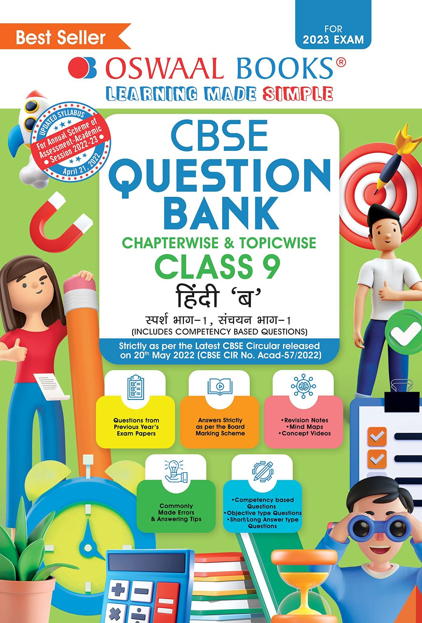 Oswaal CBSE Chapterwise & Topicwise Question Bank Class 9 Hindi B Hardbound Book (For 2022-23 Exam) Oswaal Editorial Board