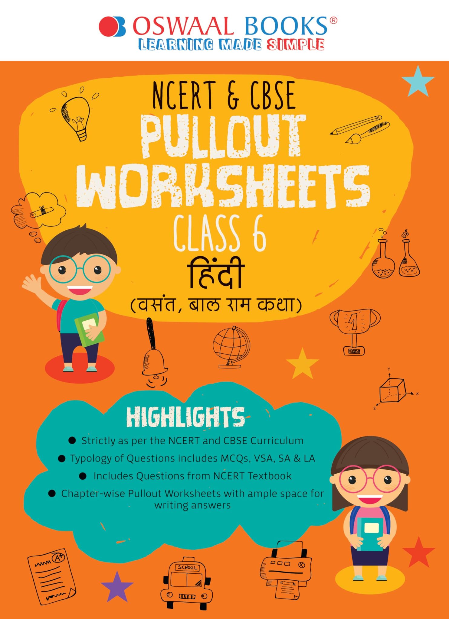 Oswaal NCERT Pullout Workbook Class 6, Hindi (For 2023 Exam) [Paperback] Oswaal Editorial Board