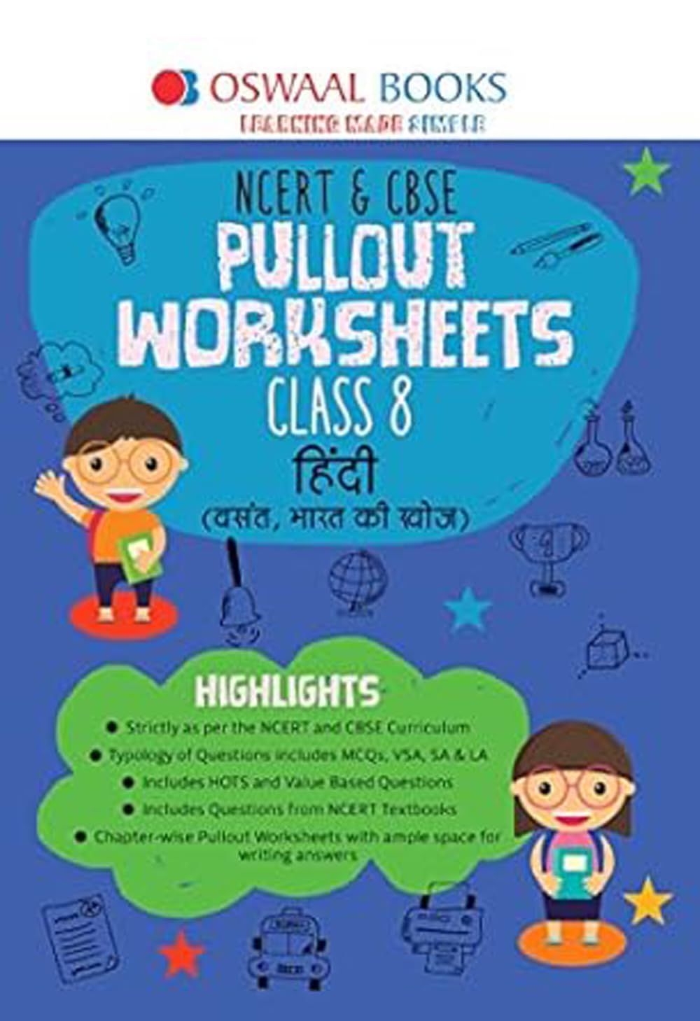 Oswaal NCERT & CBSE Pullout Worksheets Hindi Class 8 (For 2022 Exam) [Paperback] Oswaal Editorial Board