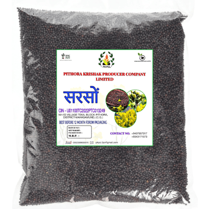 Raw Mustard Seeds - (500 gm)