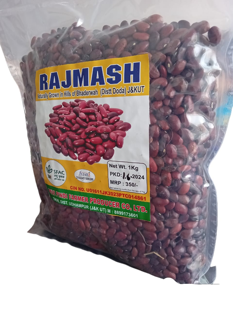 Desi bhadrwai rajma 1kg