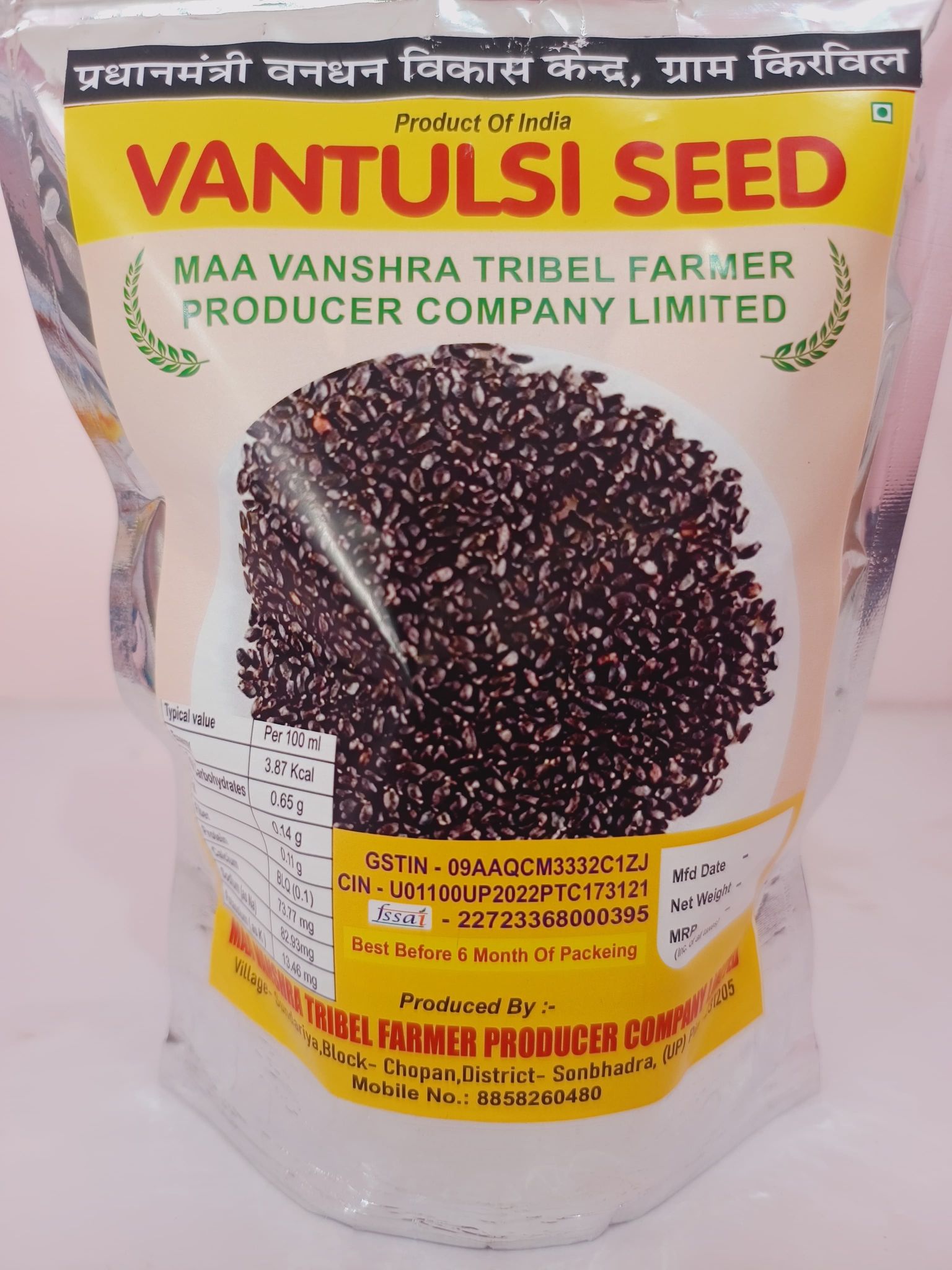 VANTULSI (Basil Seeds)