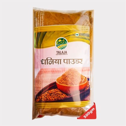 Coriander Powder (500 gm)