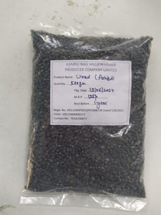 Urad (Black Gram)