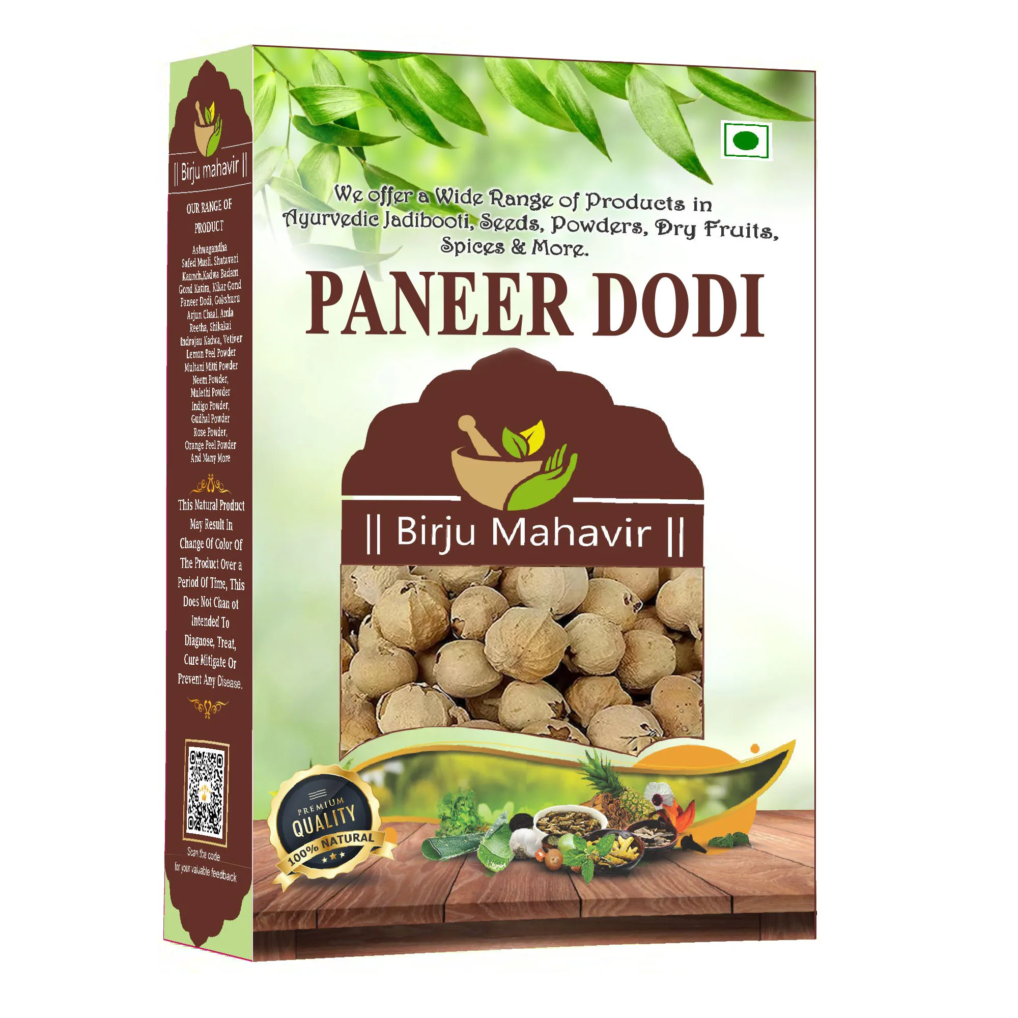 BrijBooti Paneer Dodi Phool - Paneer Doda Phool For Diabetes - Withania Coagulans