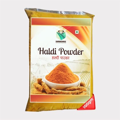 Haldi Powder (100 gm)