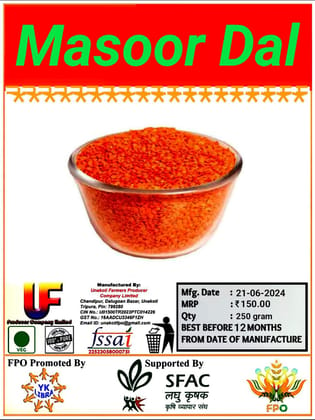 Masoor Dal