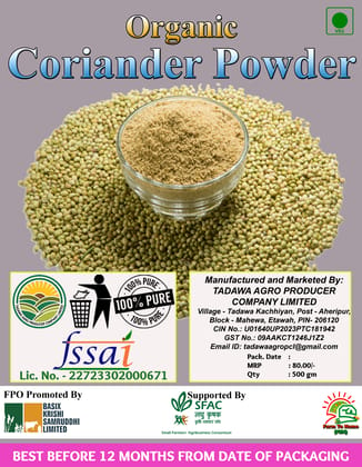 Organic Coriander Powder | 500 gm