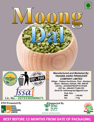 Moong Dal | 1Kg