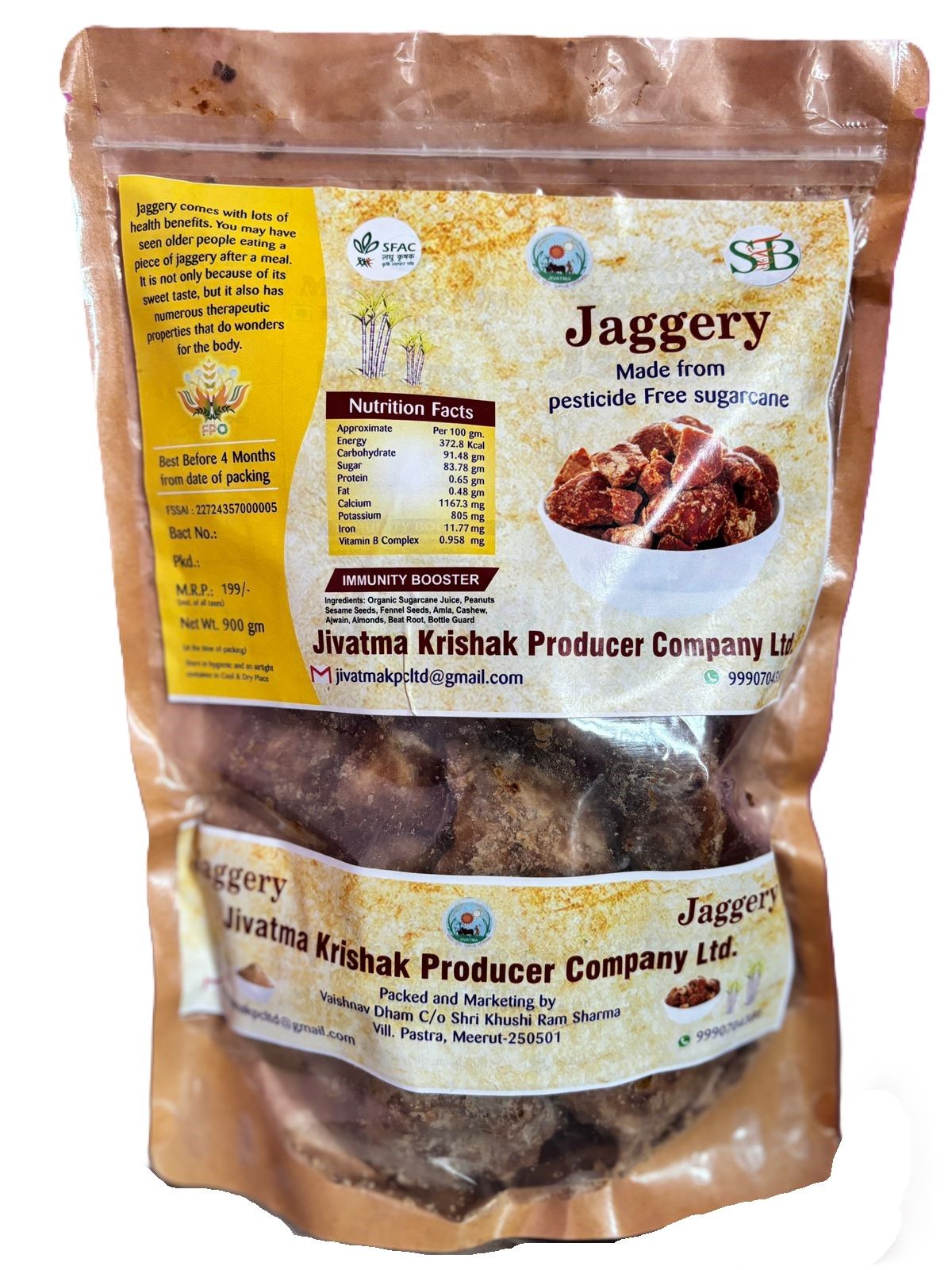 Jaggery - 1 kg