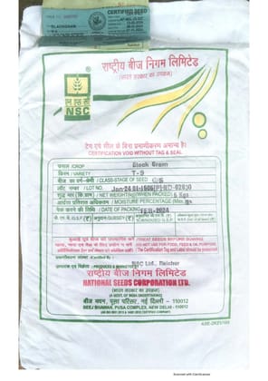 NSC Black gram/Certified seeds in 5 kg packing