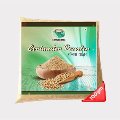 Coriander Powder (100 gm)