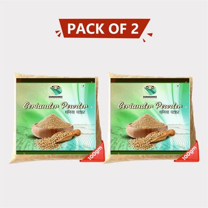 Coriander Powder (Pack of 2)