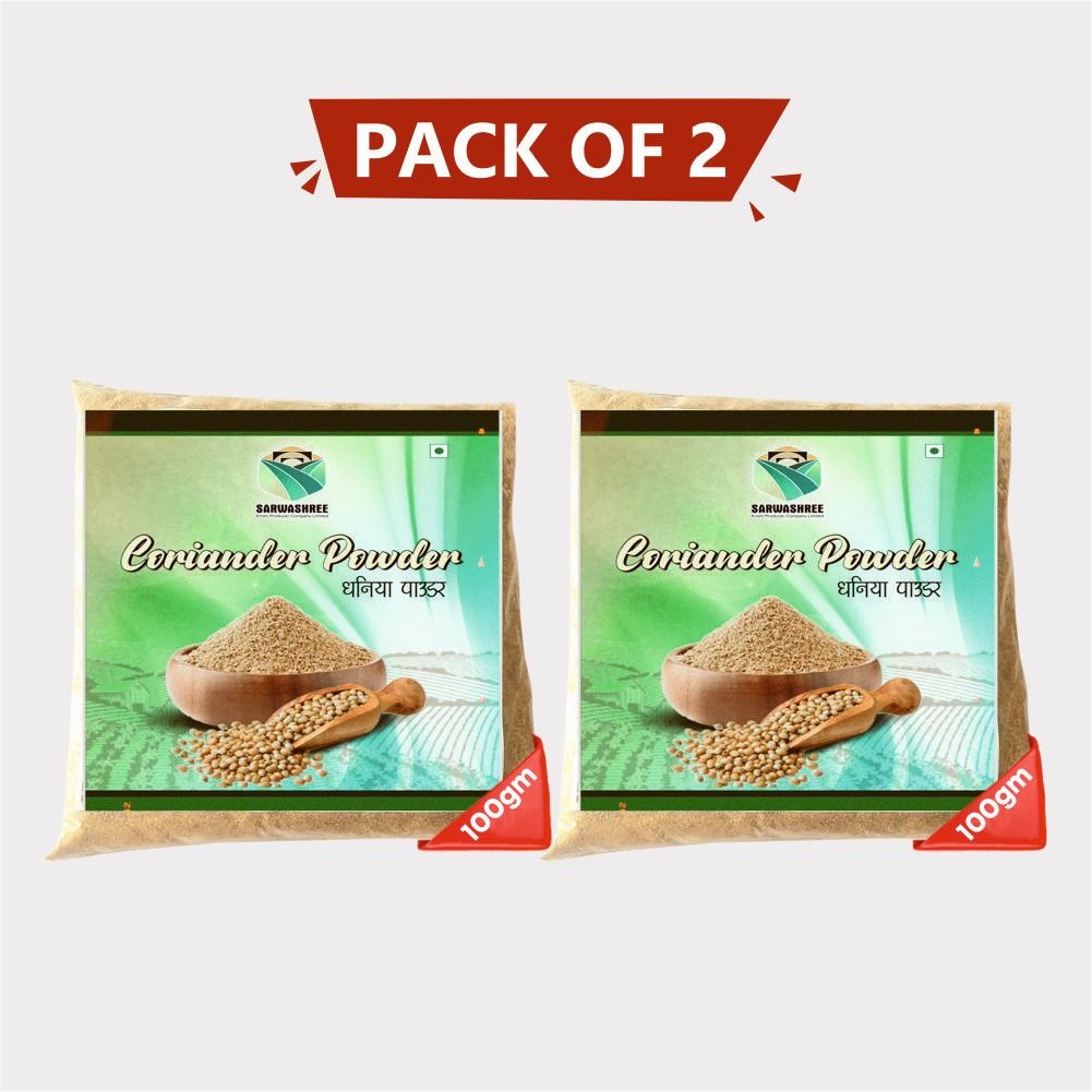 Coriander Powder (Pack of 2)