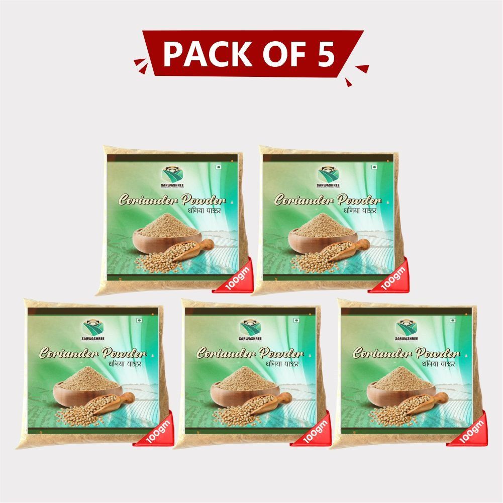 Coriander Powder (Pack of 5)