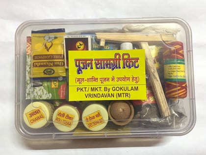GOKULAM Mool Shanti Samagri with 10 Items - Big Size Gand Mool Pooja Samagri - Vrahad MUL Shanti Puja Kit by Sanskar, Multicolor - Pack of 1
