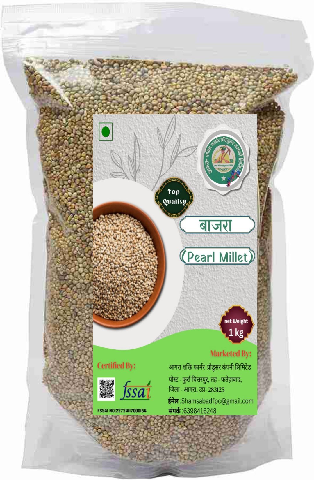 Bajra ( Pearl Millet )