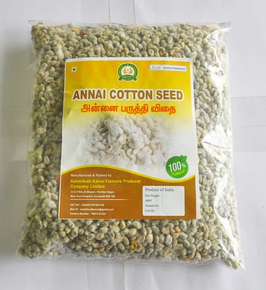 Annai Cotton Seeds