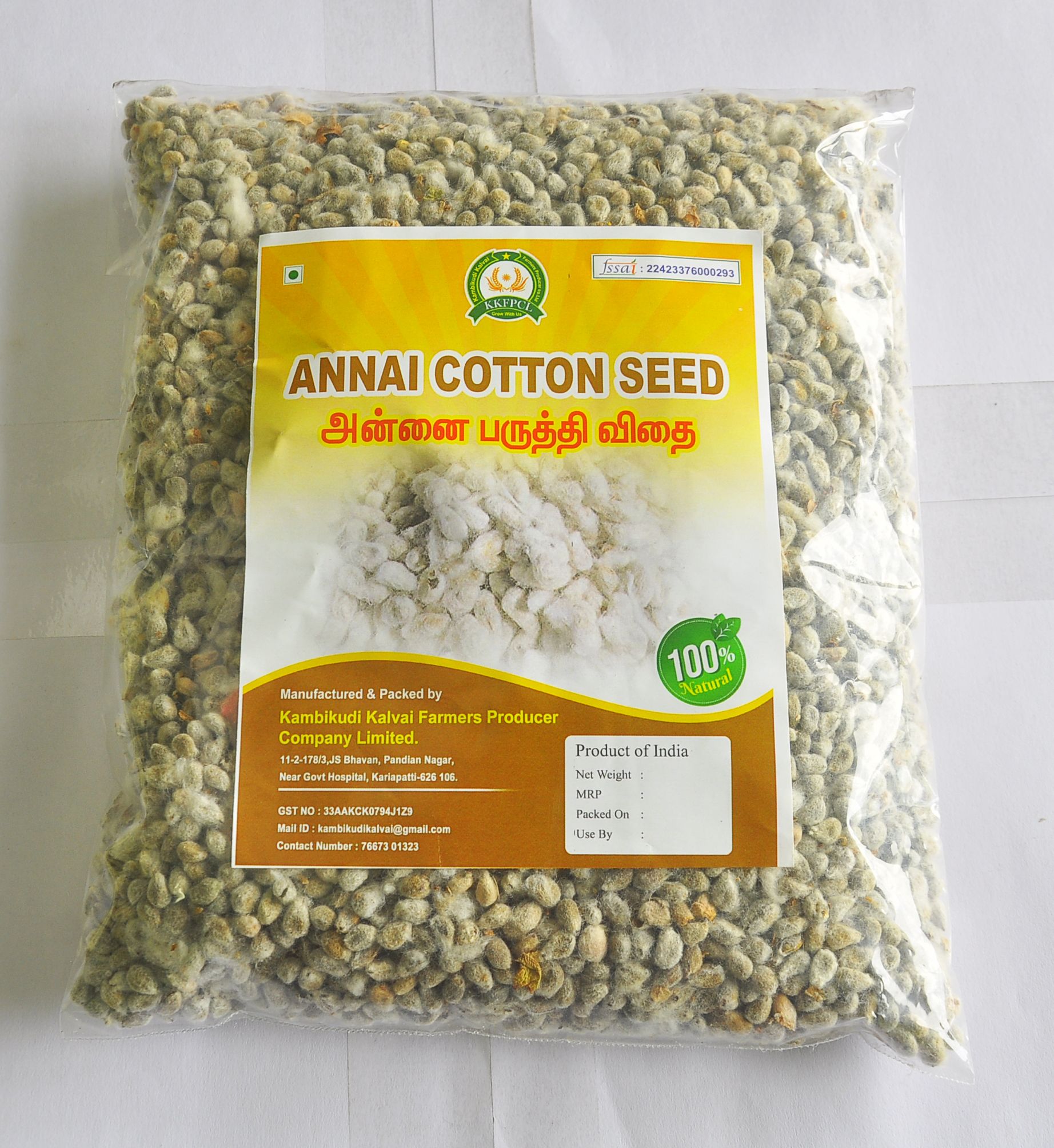 Annai Cotton Seeds