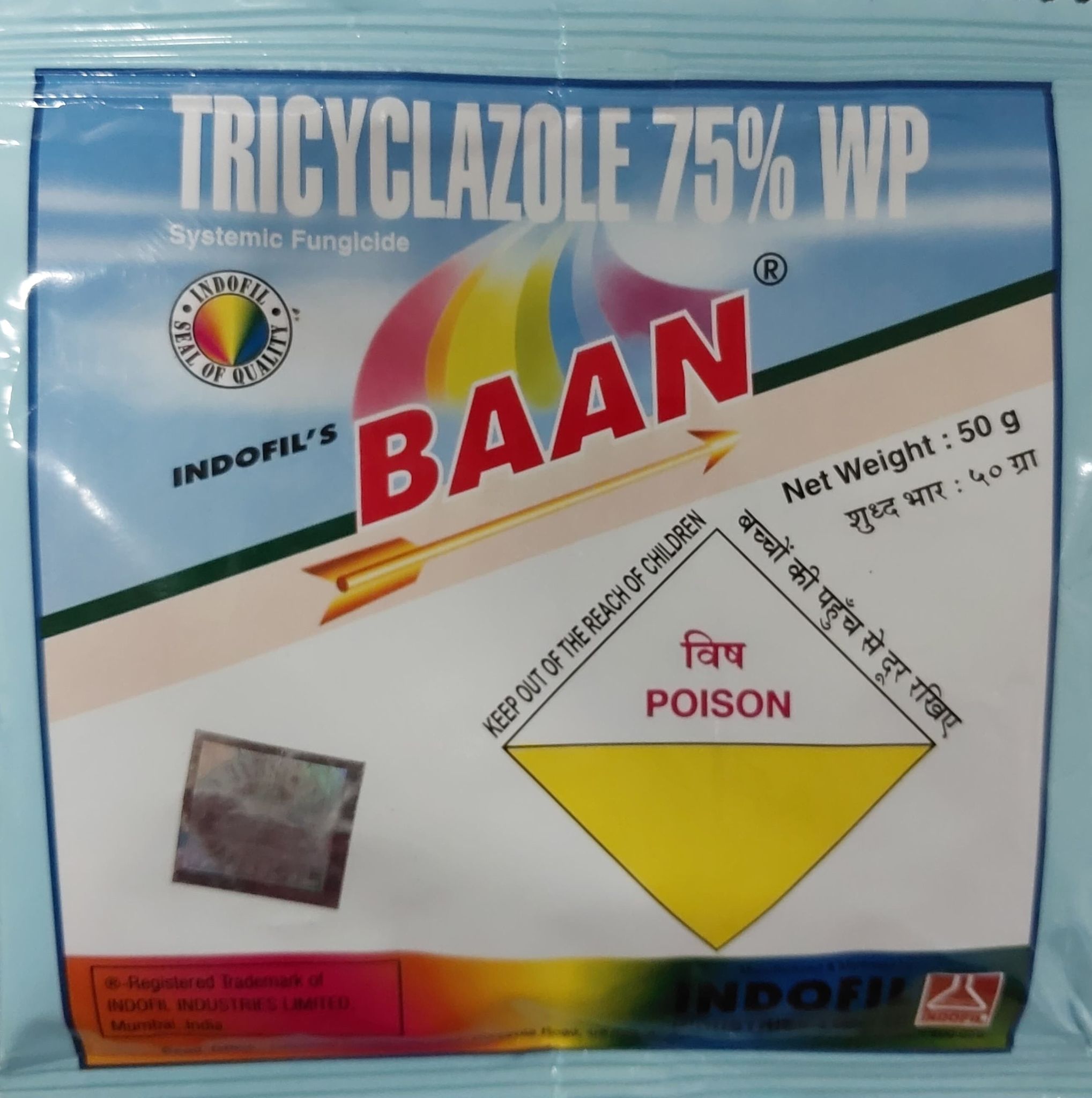 BAAN (Tricyclazole 75 % WP.)