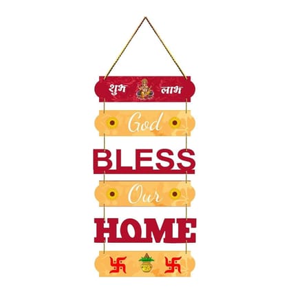 Charmor God Bless Our Home Decorative Wall Hanger for Livingroom | Bedroom | Gifts | Home Decoration | Modern Artworks Decor (WH3017)