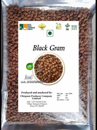 Black Gram | 1kg