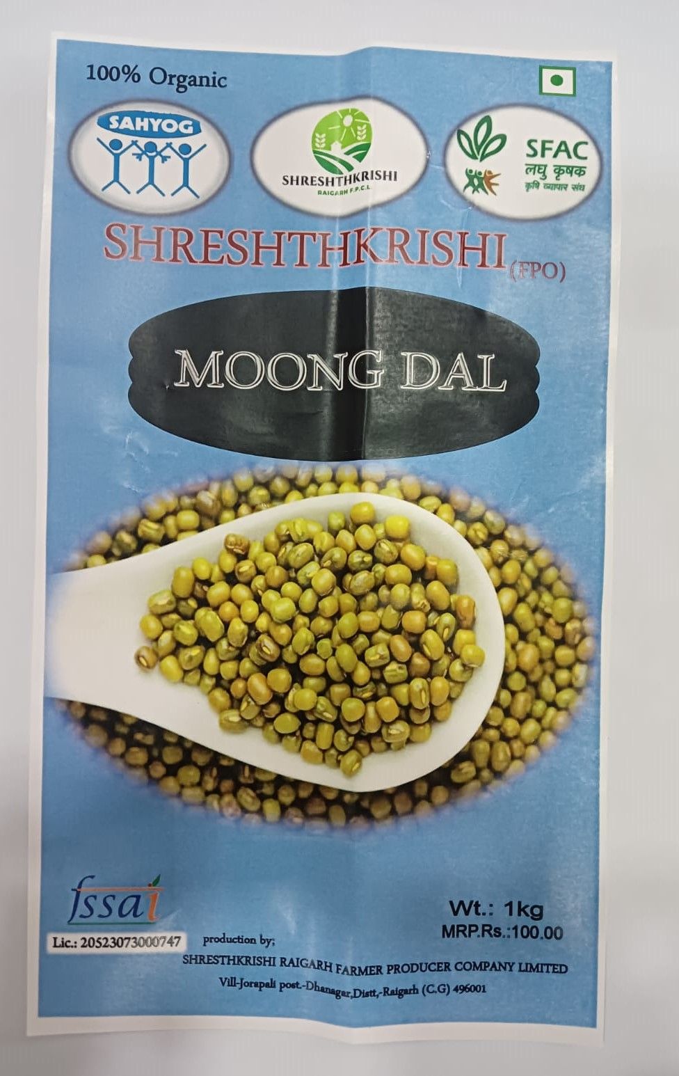 Moong Daal ( Green Gram)