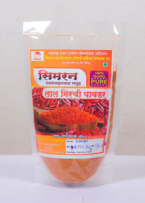 Red Chilli Powder