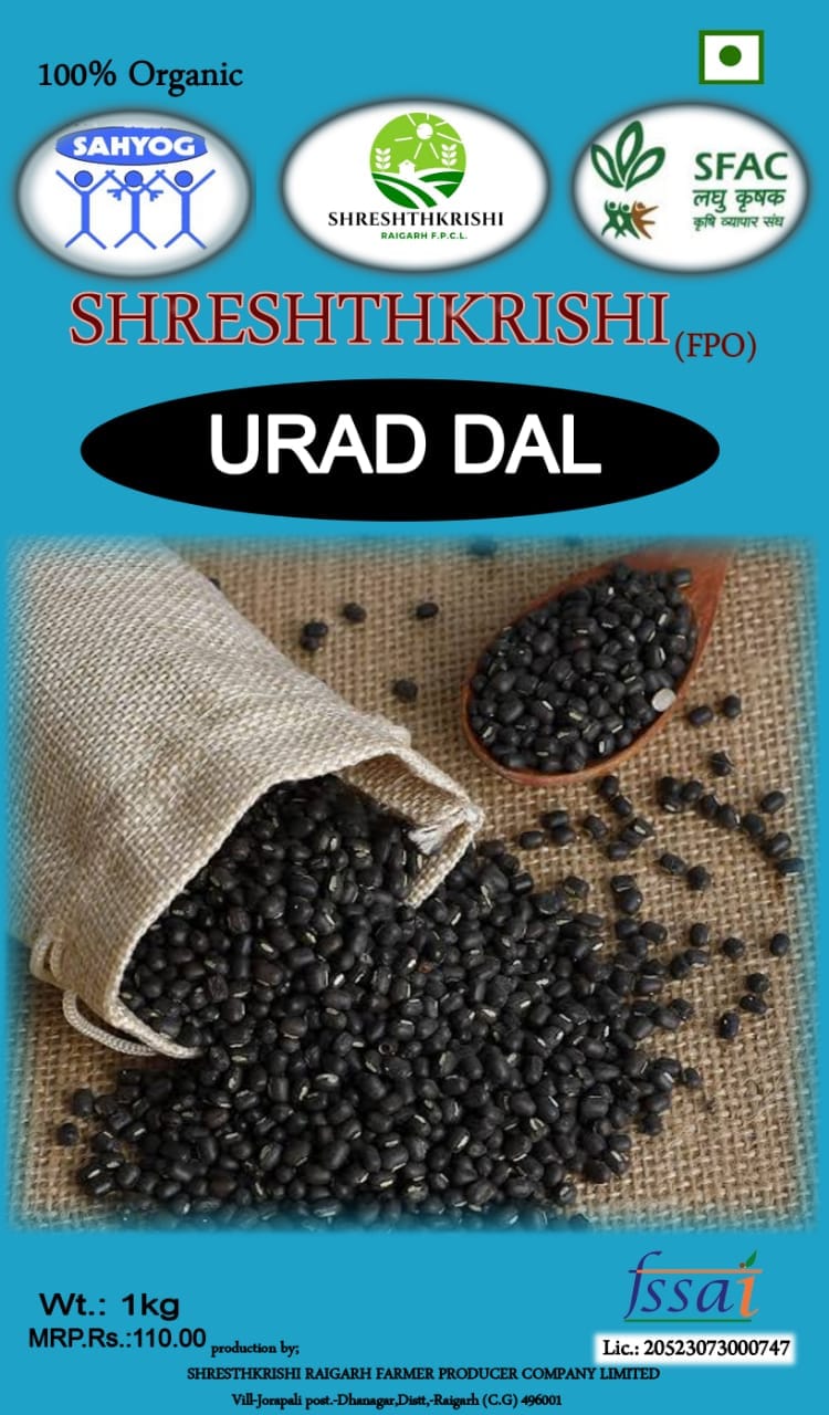 Urad Daal (Black Gram)